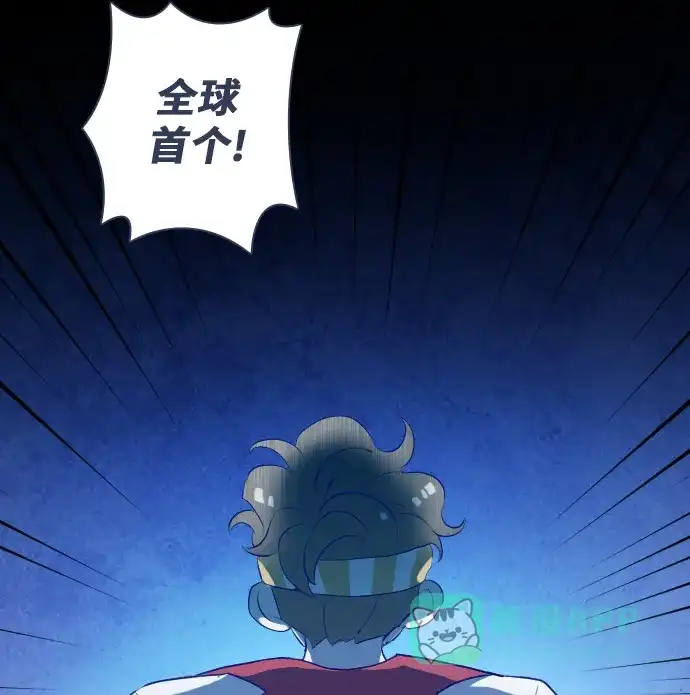 《鬼传》[第二部] 第5话 某兄弟的故事（5） 第55页