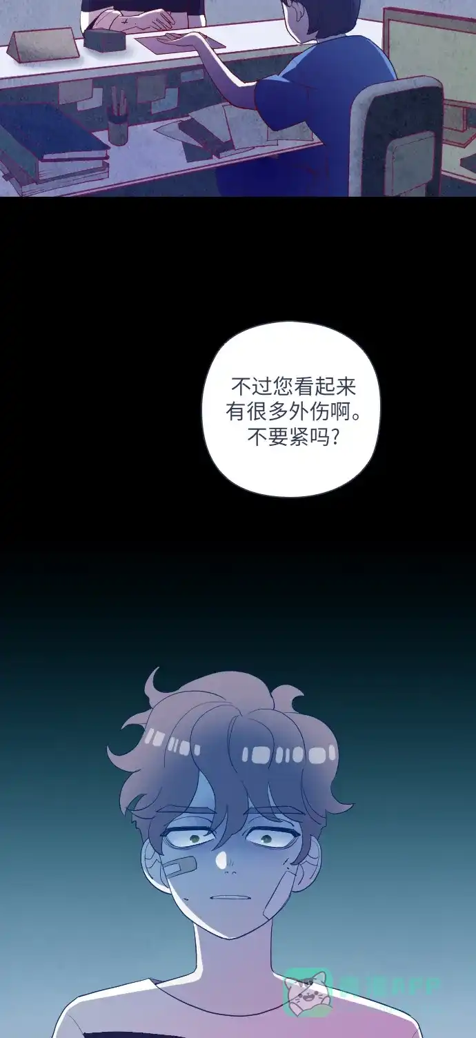 《鬼传》[第二部] 第5话 某兄弟的故事（5） 第9页