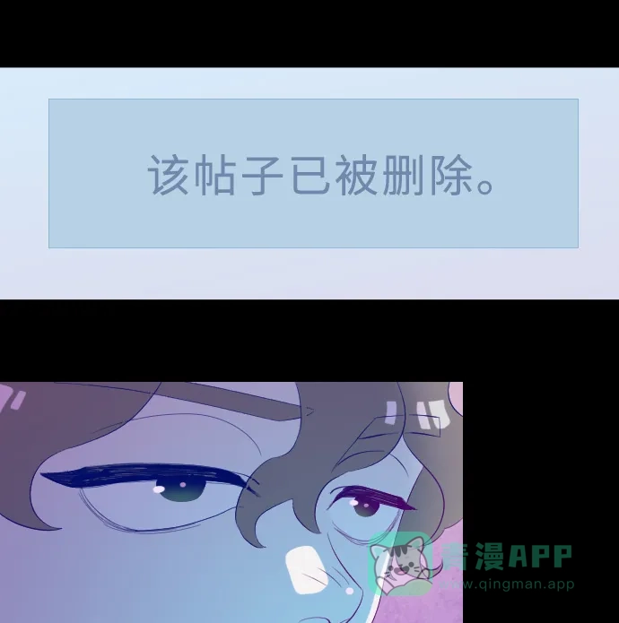 《鬼传》[第二部] 第5话 某兄弟的故事（5） 第47页