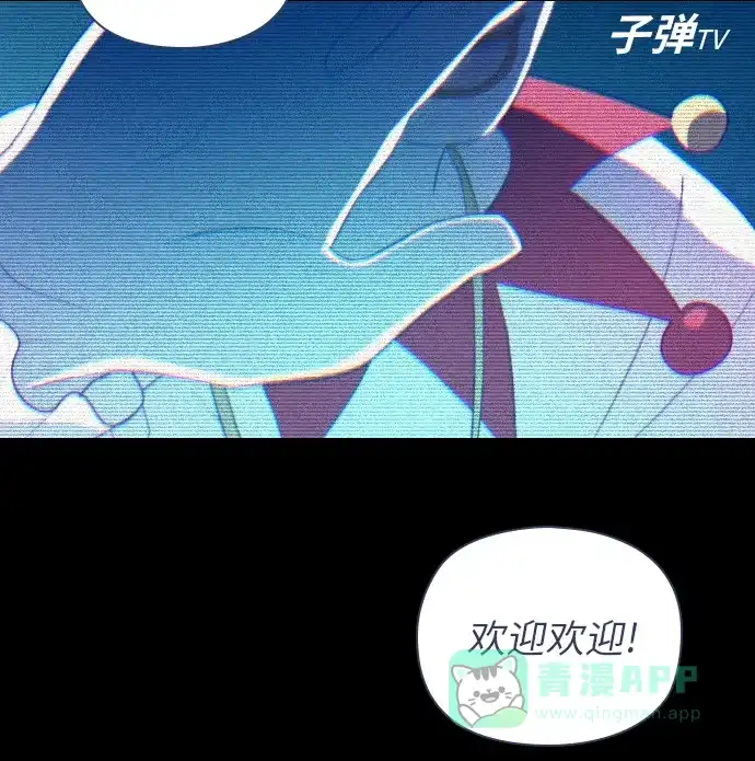 《鬼传》[第二部] 第5话 某兄弟的故事（5） 第53页