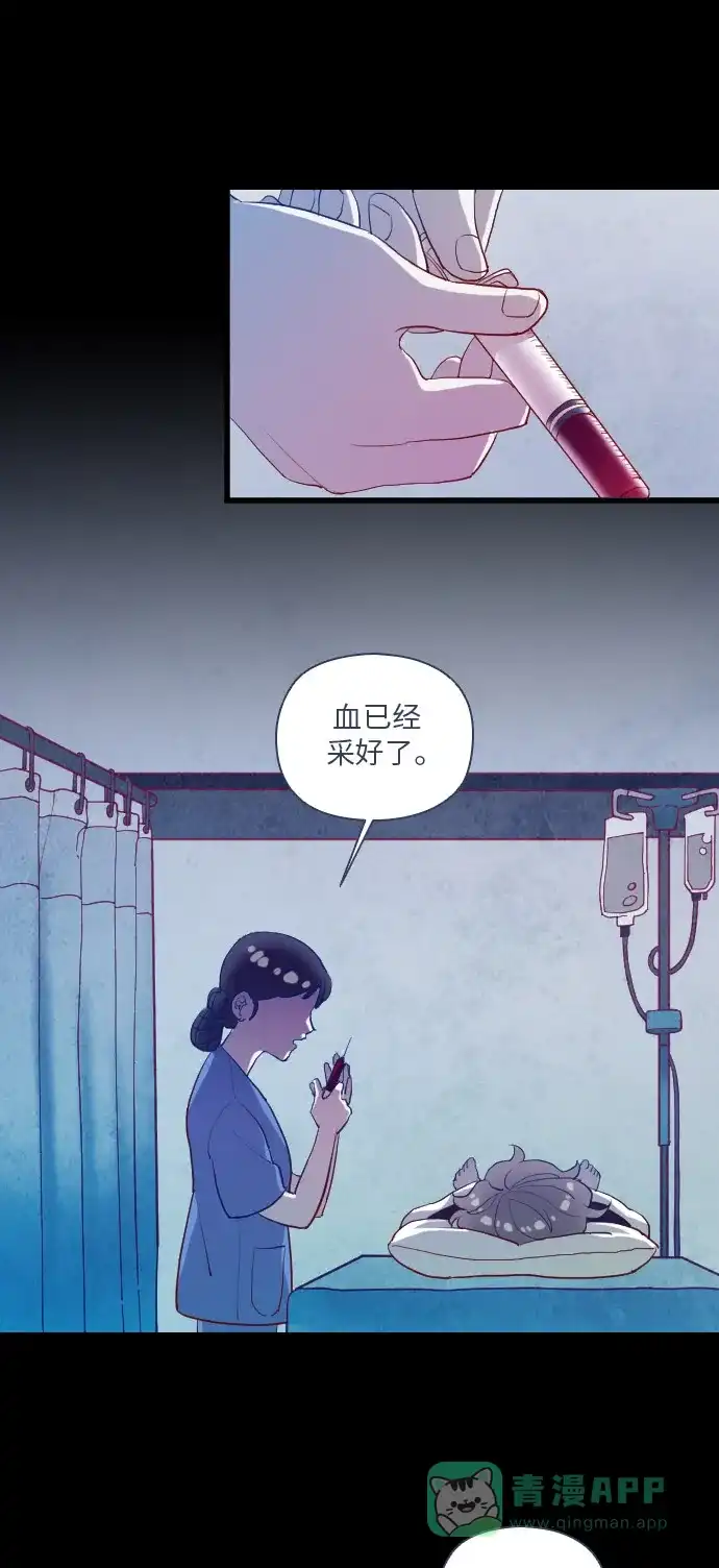 《鬼传》[第二部] 第5话 某兄弟的故事（5） 第4页