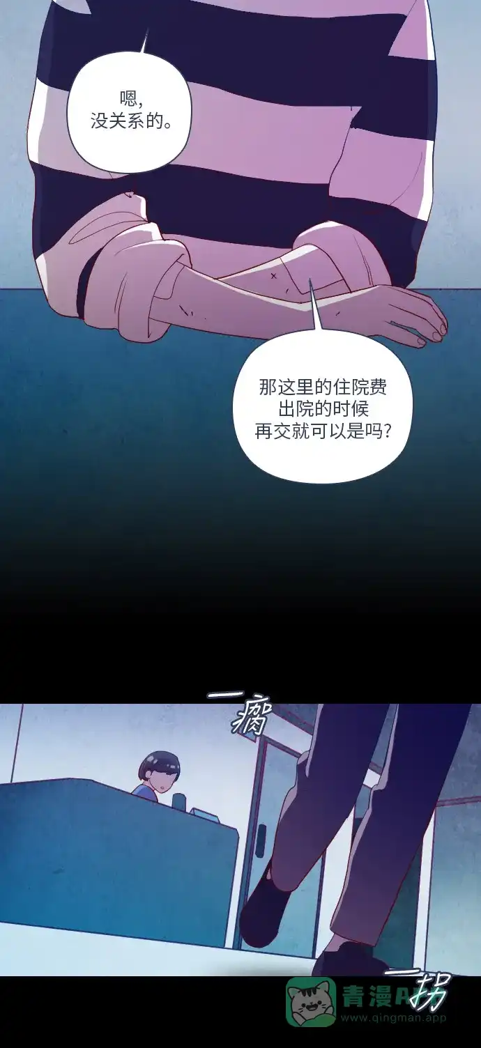 《鬼传》[第二部] 第5话 某兄弟的故事（5） 第10页