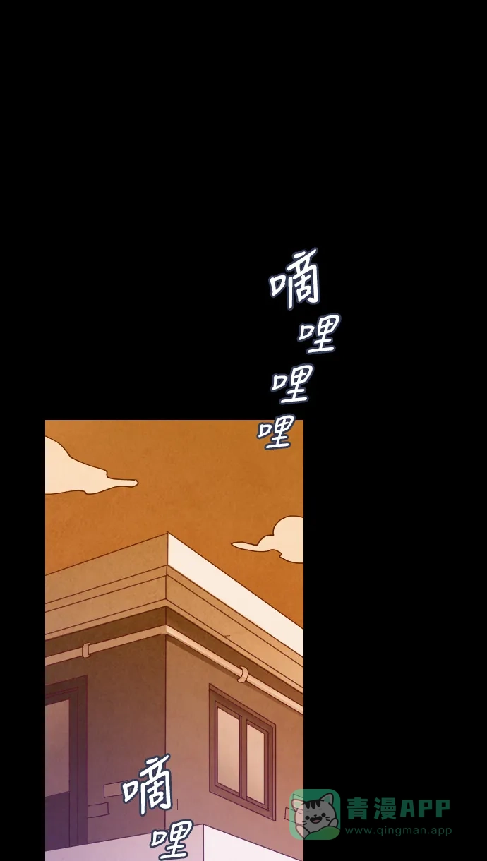 《鬼传》[第二部] 第5话 某兄弟的故事（5） 第17页