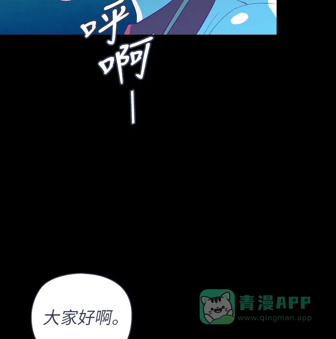 《鬼传》[第二部] 第5话 某兄弟的故事（5） 第52页