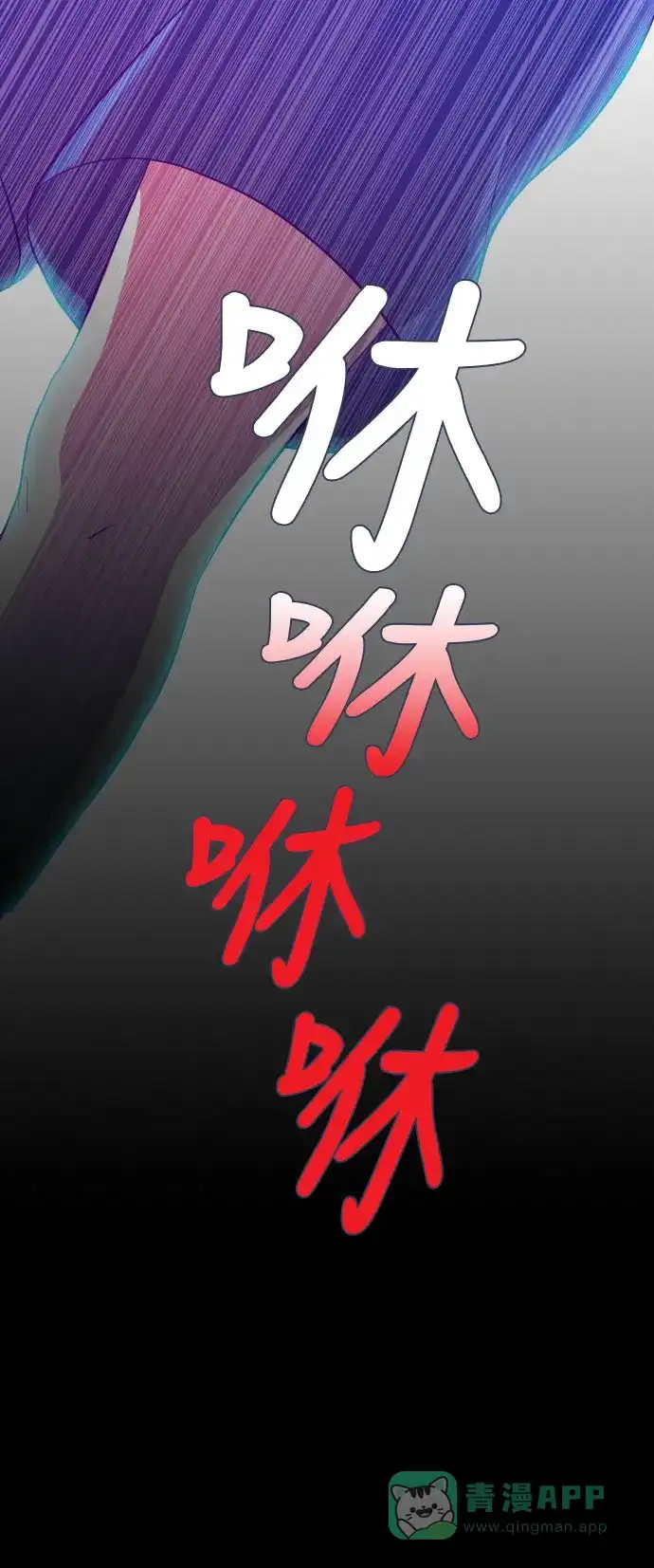 《鬼传》[第二部] 第6话 某兄弟的故事 (6) 第35页