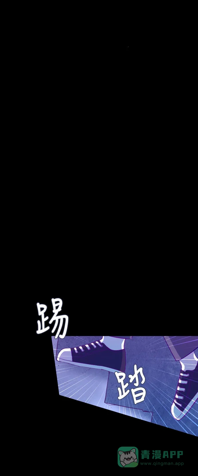 《鬼传》[第二部] 第6话 某兄弟的故事 (6) 第36页