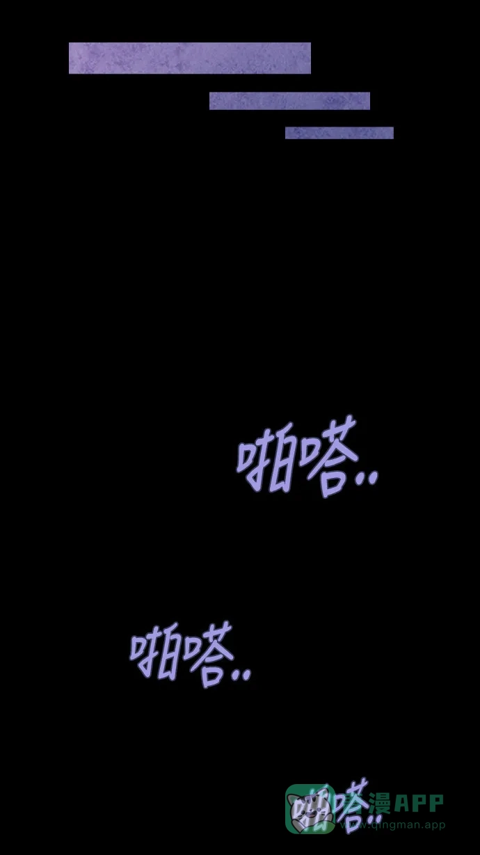 《鬼传》[第二部] 第8话 某个大叔的故事（1） 第56页
