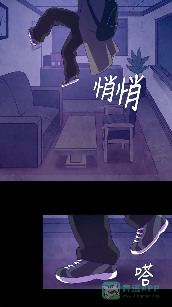 《鬼传》[第二部] 第8话 某个大叔的故事（1） 第49页