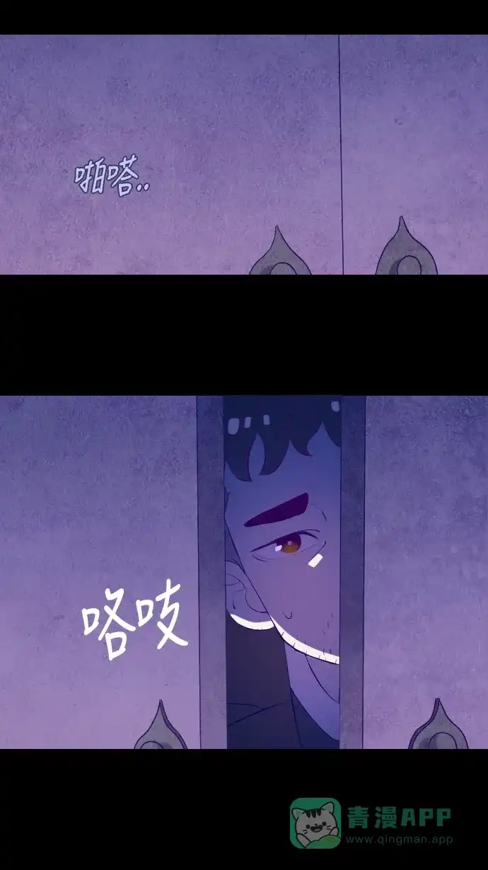 《鬼传》[第二部] 第8话 某个大叔的故事（1） 第57页
