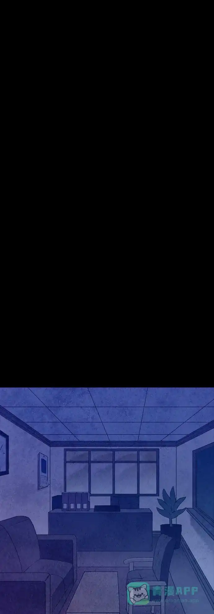 《鬼传》[第二部] 第9话 某个大叔的故事（2） 第32页