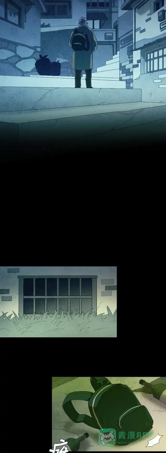 《鬼传》[第二部] 第9话 某个大叔的故事（2） 第18页