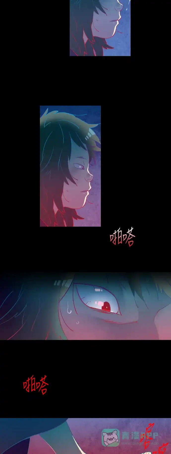 《鬼传》[第4话] 那个女人的故事 part.4 第24页