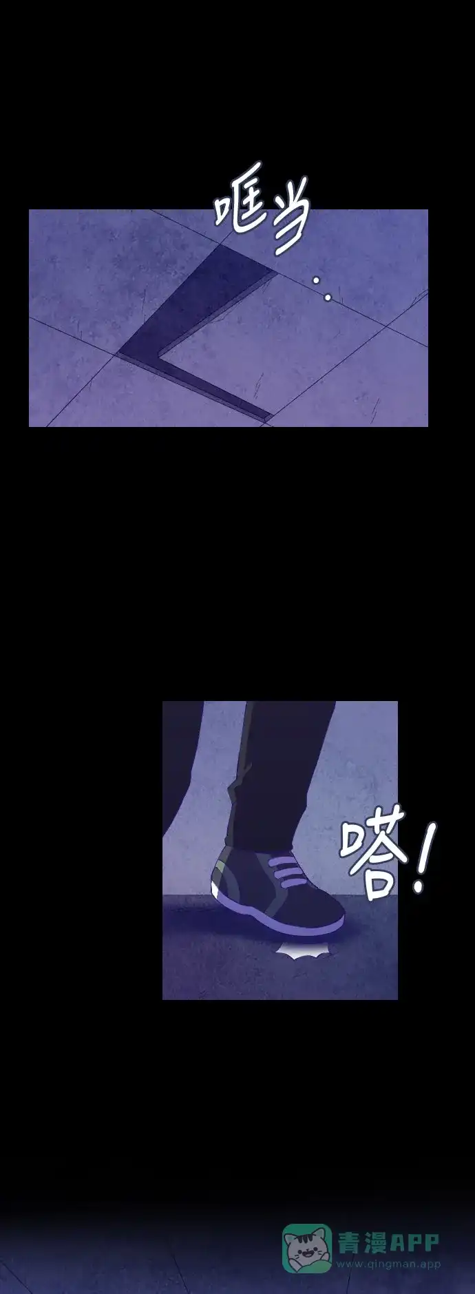 《鬼传》[第二部] 第10话 某个大叔的故事（3） 第32页