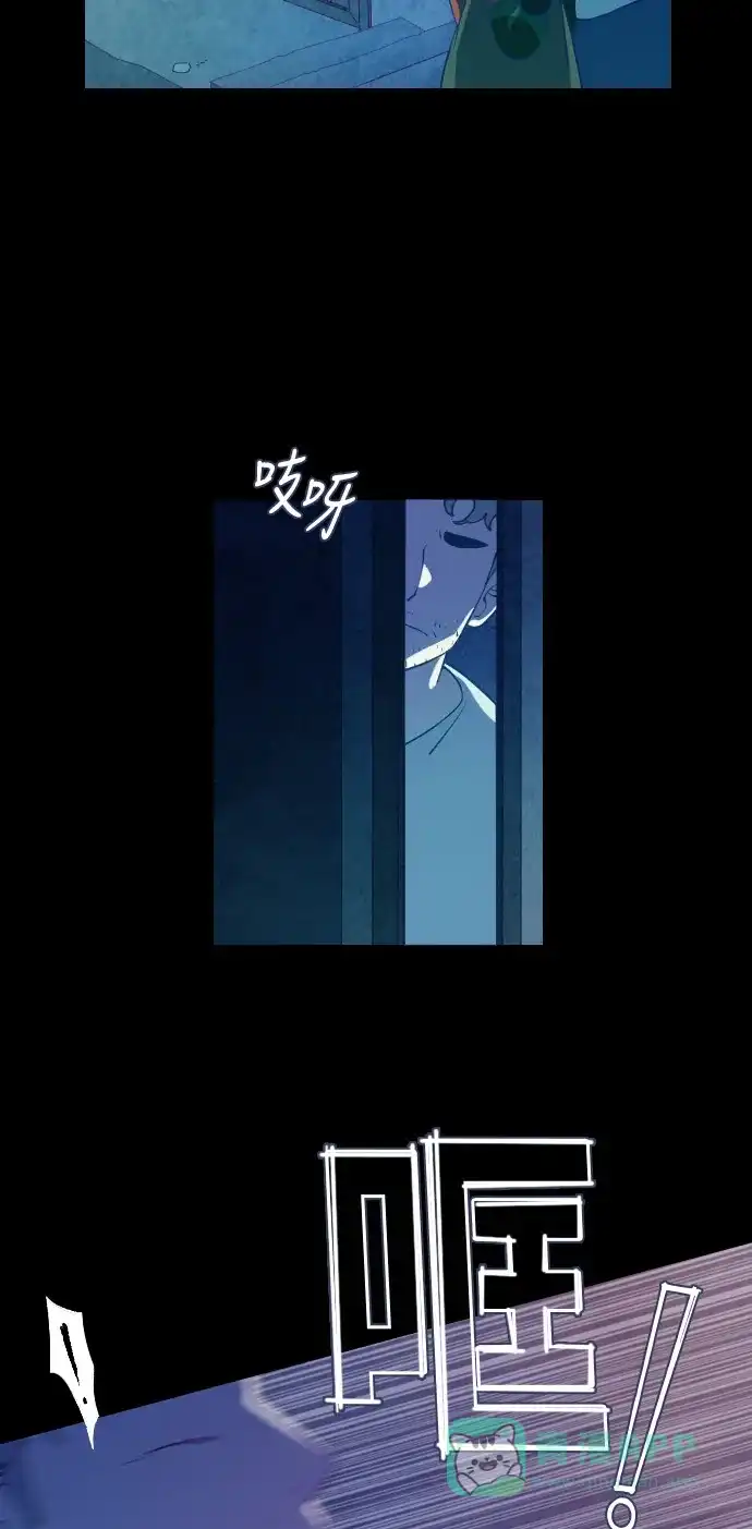 《鬼传》[第二部] 第11话 某个大叔的故事（4） 第22页