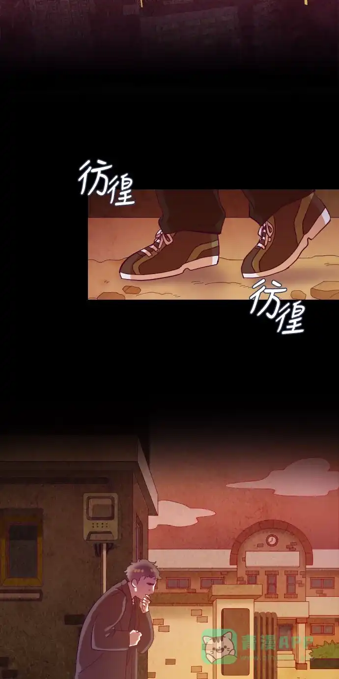 《鬼传》[第二部] 第11话 某个大叔的故事（4） 第5页