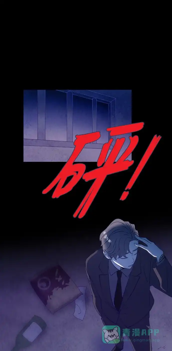 《鬼传》[第二部] 第11话 某个大叔的故事（4） 第28页