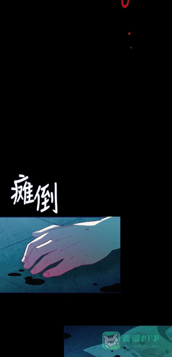 《鬼传》[第二部] 第12话 某个大叔的故事（5） 第37页