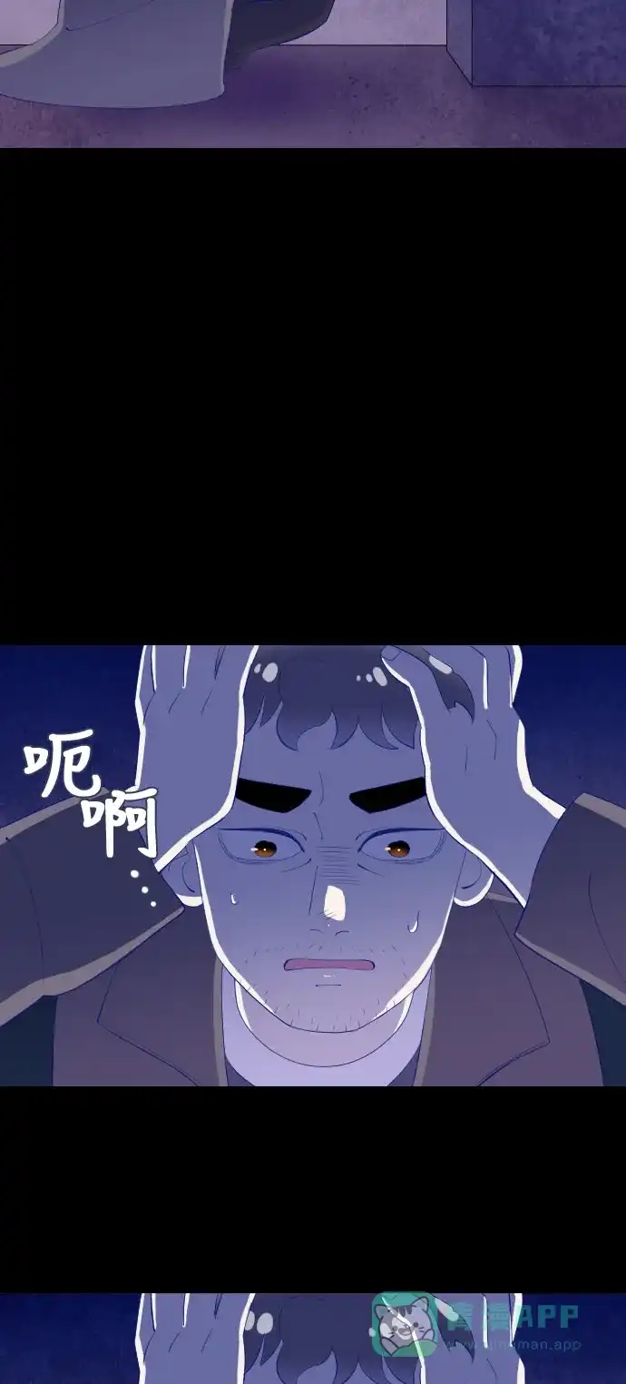 《鬼传》[第二部] 第12话 某个大叔的故事（5） 第5页