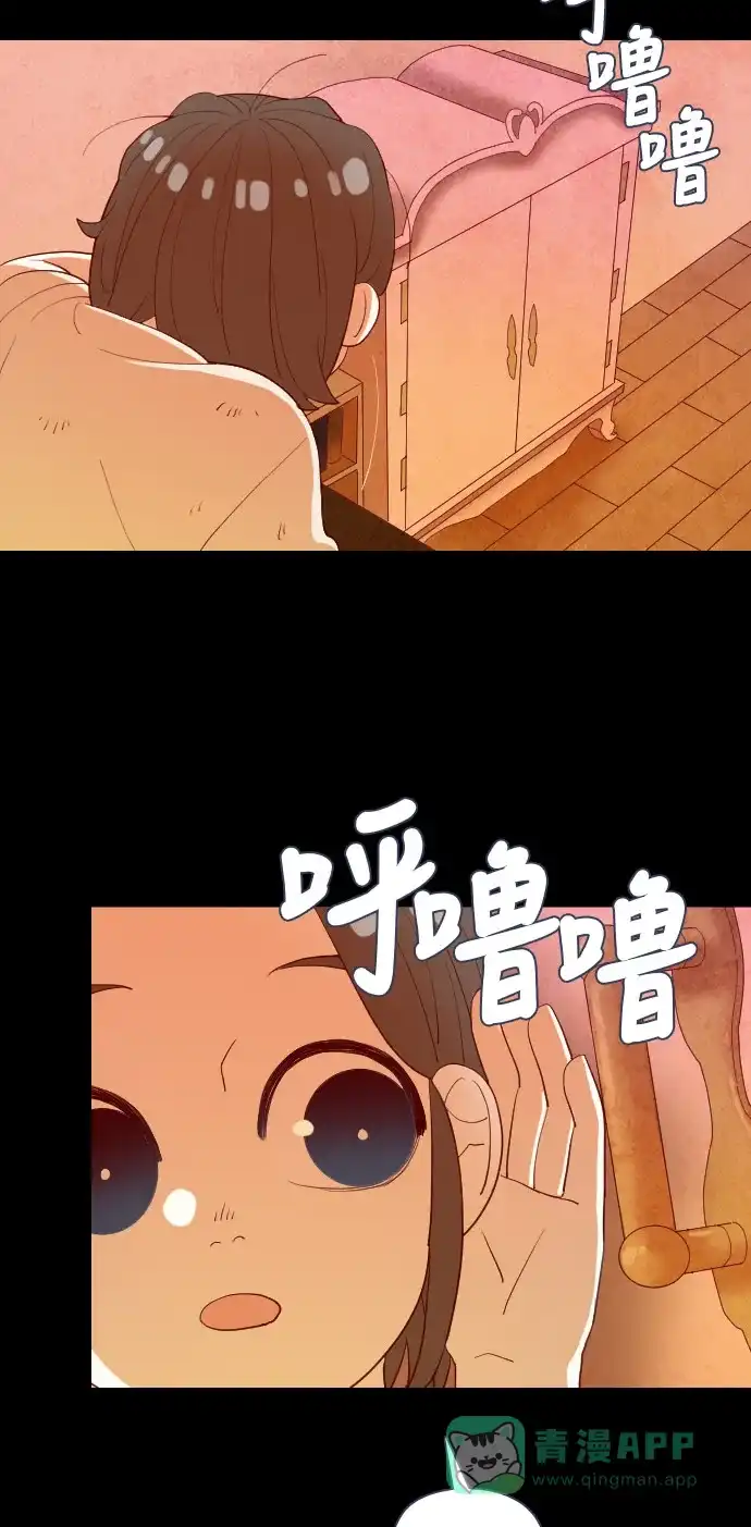《鬼传》[第二部] 第13话 某个大叔的故事（6） 第24页