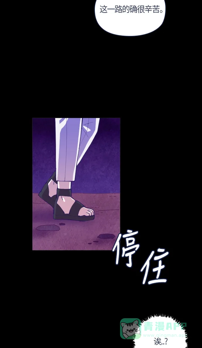 《鬼传》[第二部] 第15话 某个远方的故事（1） 第41页