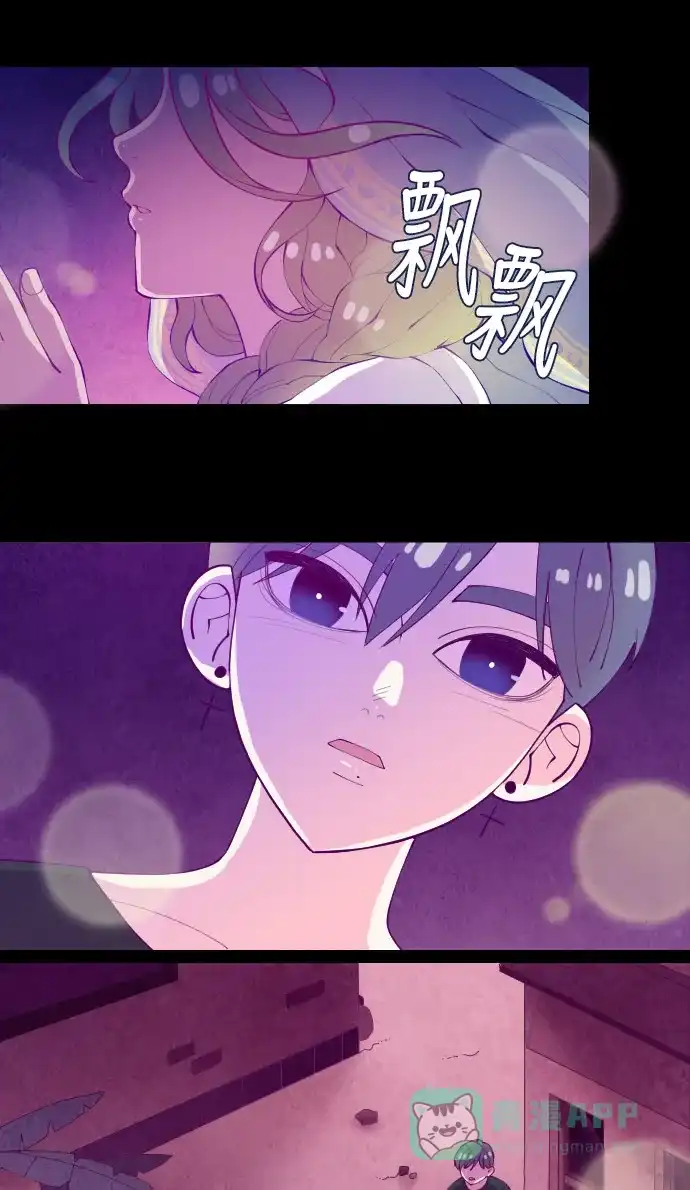 《鬼传》[第二部] 第15话 某个远方的故事（1） 第43页
