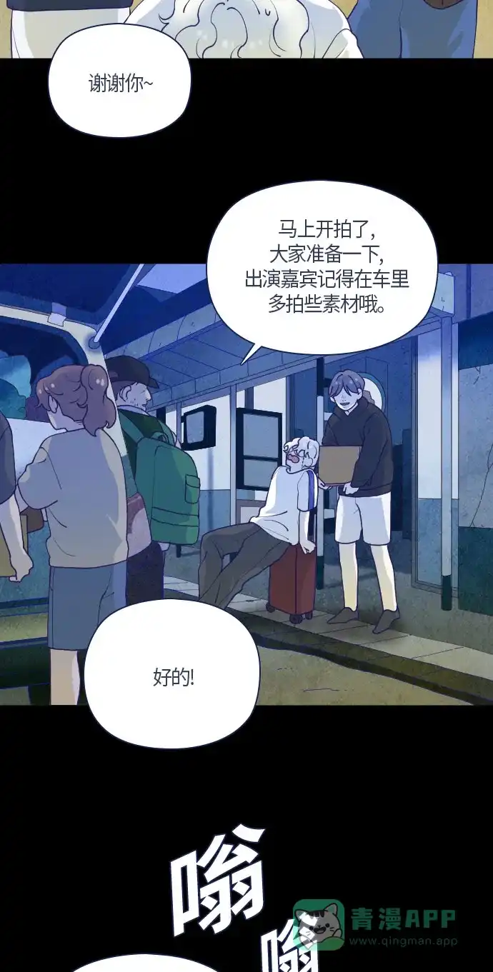《鬼传》[第二部] 第15话 某个远方的故事（1） 第22页