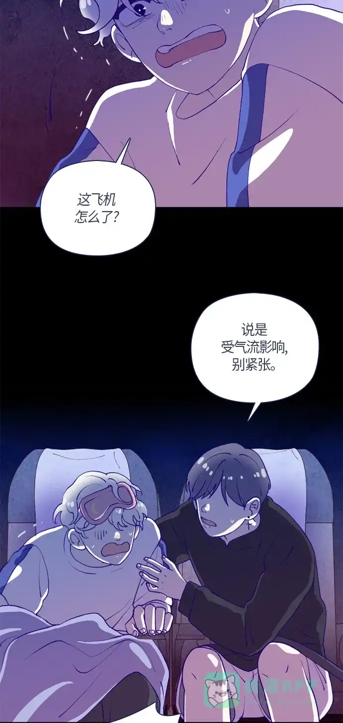 《鬼传》[第二部] 第15话 某个远方的故事（1） 第12页