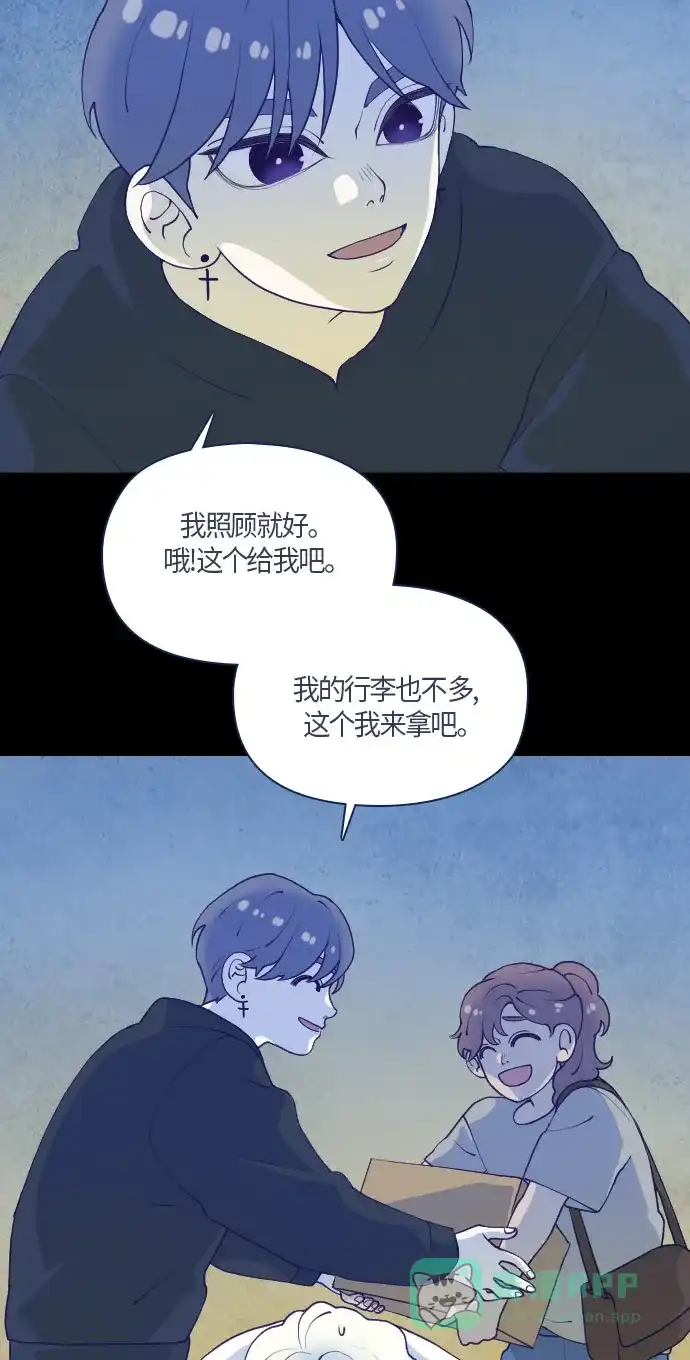 《鬼传》[第二部] 第15话 某个远方的故事（1） 第21页