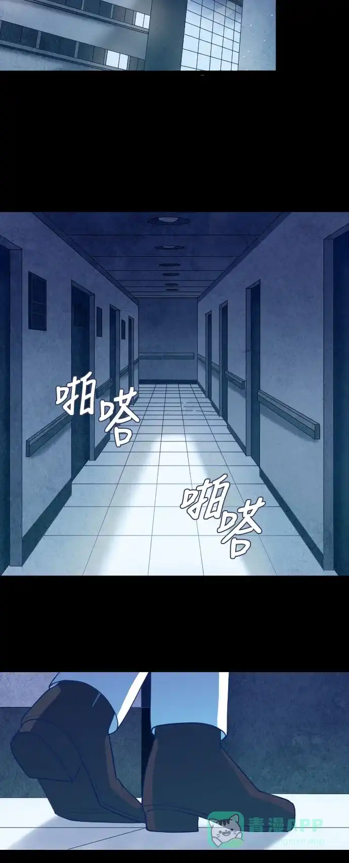 《鬼传》[第二部] 第19话 某个远方的故事（5） 第37页