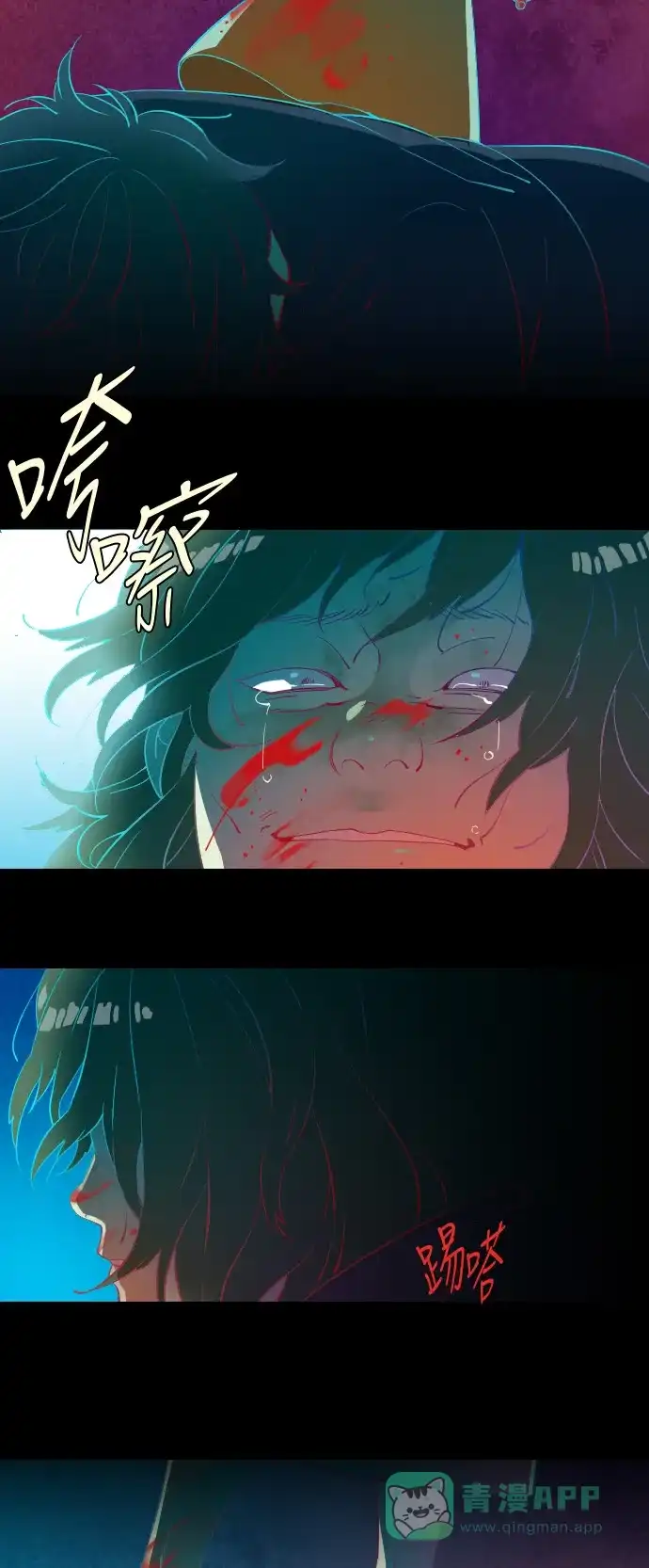《鬼传》[第5话] 那个女人的故事 part.5 第15页