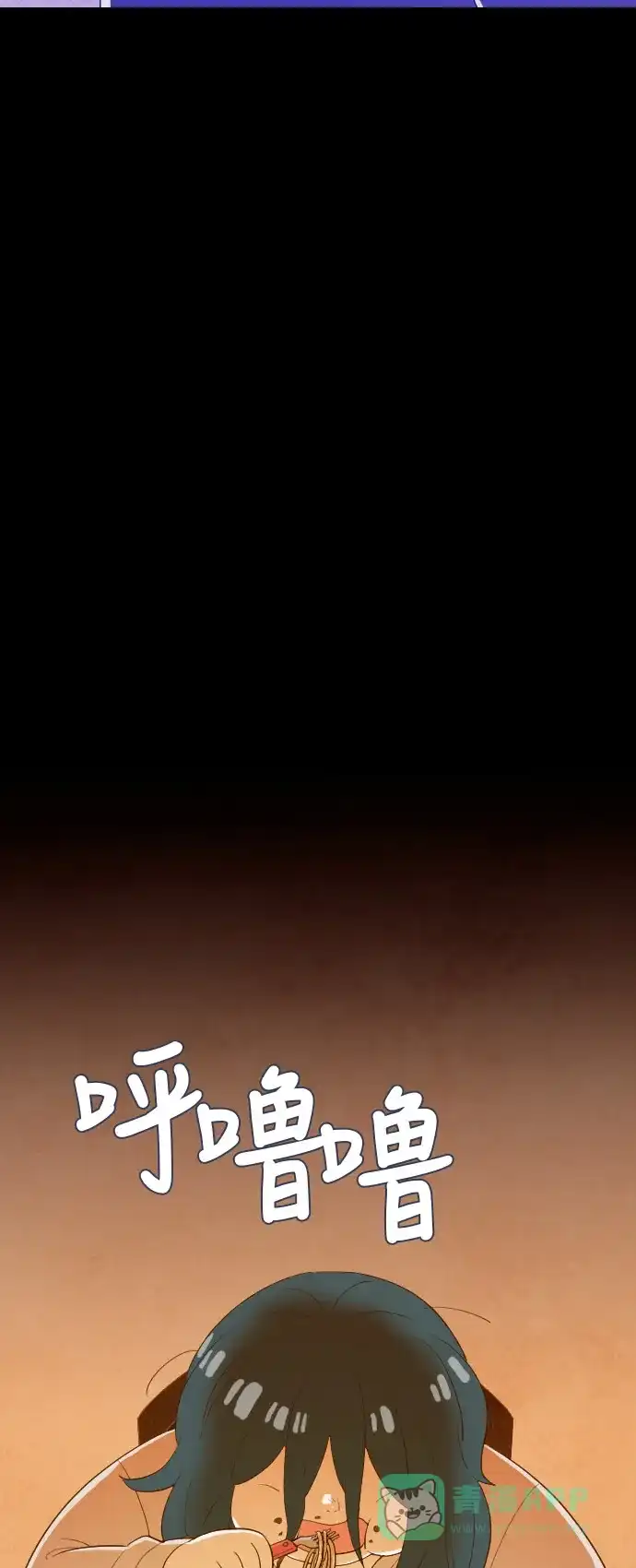 《鬼传》[第二部] 第23话 某个家庭的故事（2） 第10页