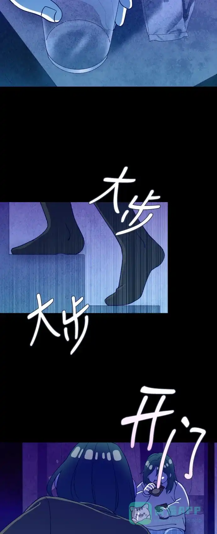 《鬼传》[第二部] 第25话 某个家庭的故事（4） 第28页