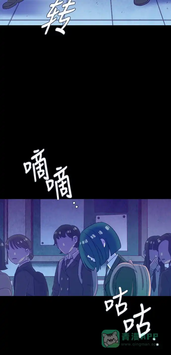 《鬼传》[第二部] 第25话 某个家庭的故事（4） 第14页