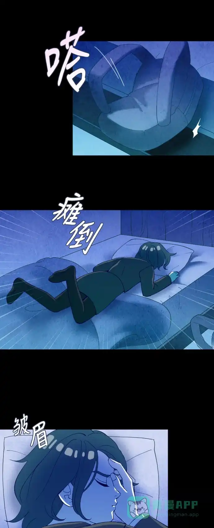 《鬼传》[第二部] 第25话 某个家庭的故事（4） 第22页