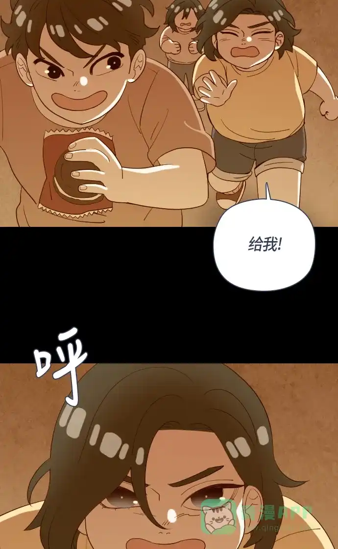 《鬼传》[第二部] 第26话 某个家庭的故事（5） 第44页