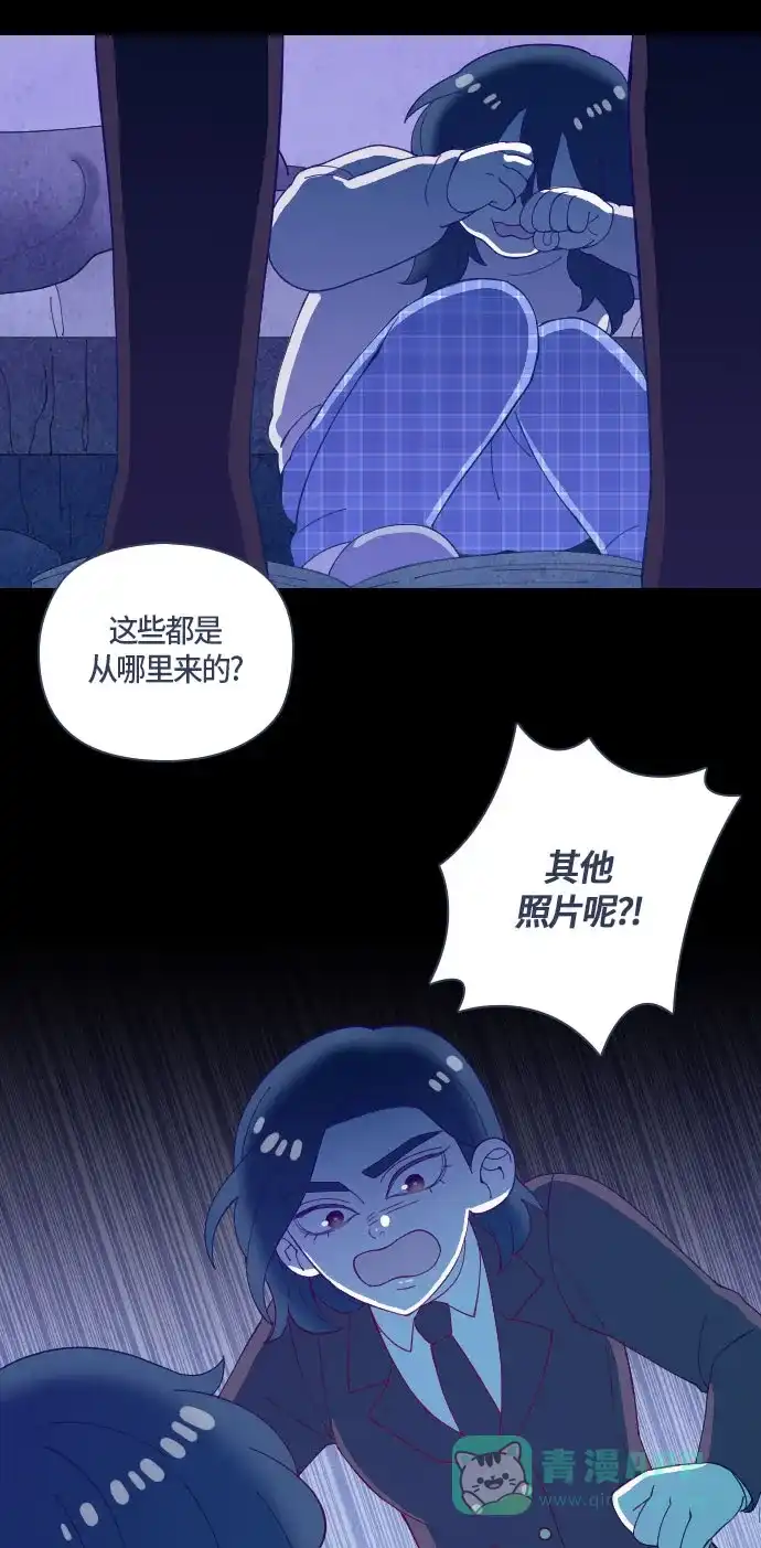 《鬼传》[第二部] 第26话 某个家庭的故事（5） 第11页