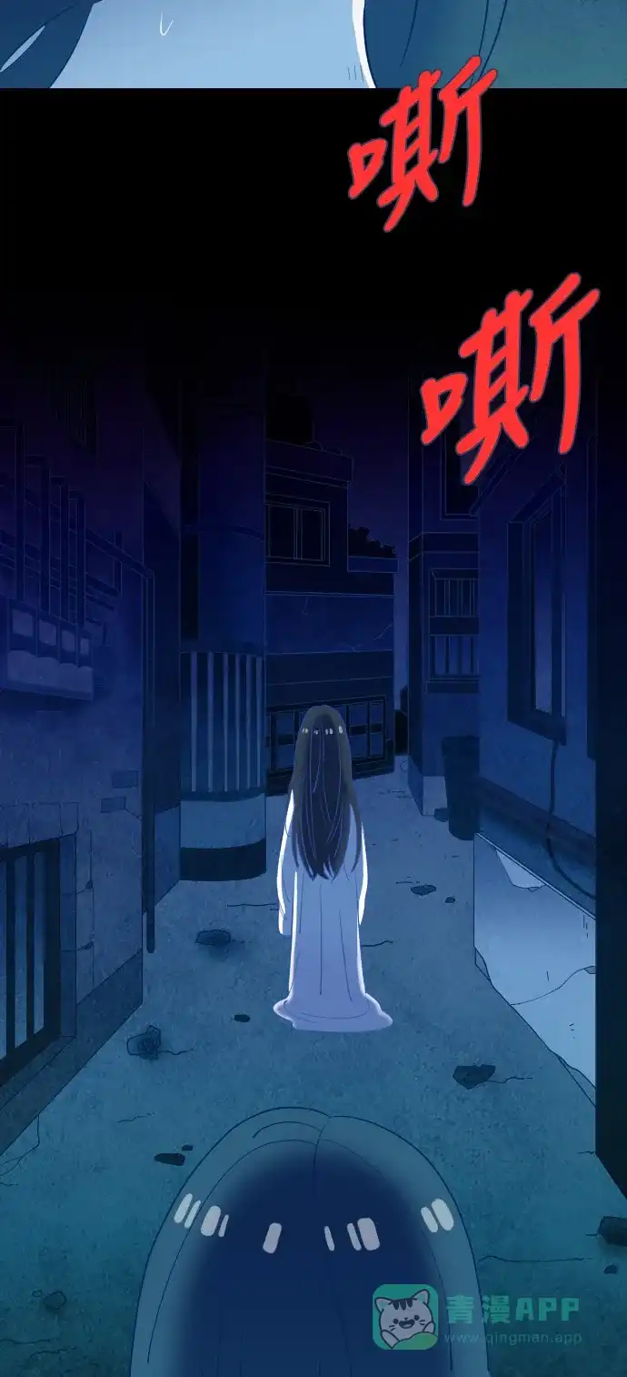 《鬼传》[第二部] 第26话 某个家庭的故事（5） 第28页