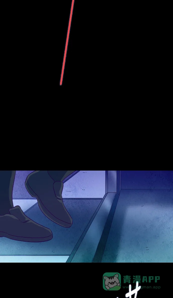 《鬼传》[第二部] 第27话 某个家庭的故事（6） 第60页