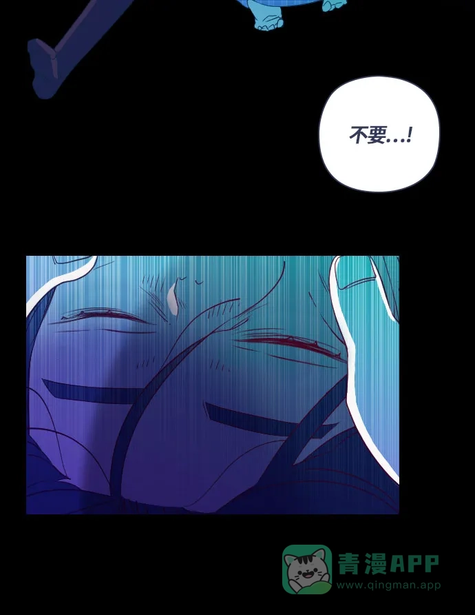 《鬼传》[第二部] 第27话 某个家庭的故事（6） 第73页