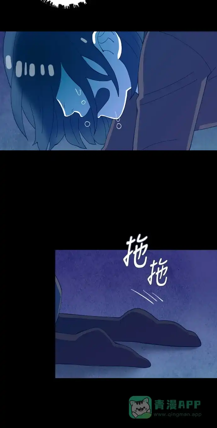 《鬼传》[第二部] 第27话 某个家庭的故事（6） 第38页
