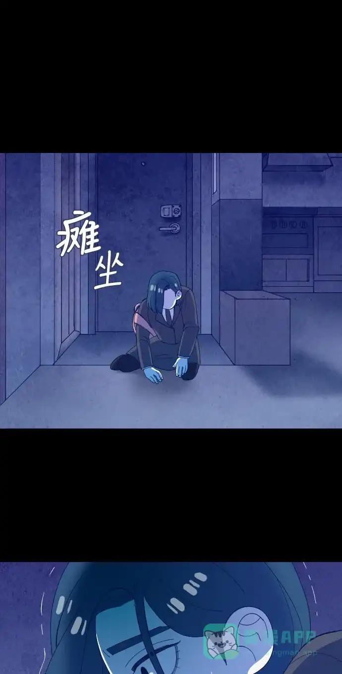 《鬼传》[第二部] 第27话 某个家庭的故事（6） 第32页