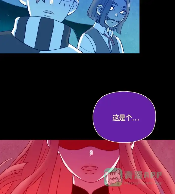 《鬼传》[第二部] 第28话 某个家庭的故事（完） 第43页