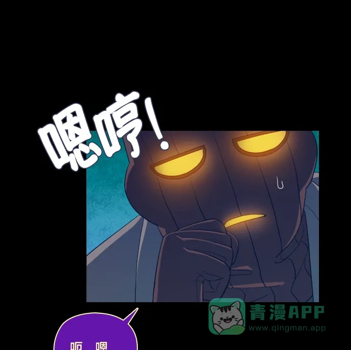 《鬼传》[第二部] 第28话 某个家庭的故事（完） 第23页