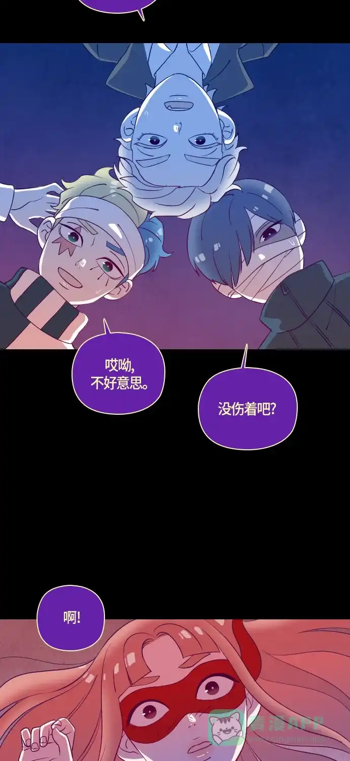 《鬼传》[第二部] 第28话 某个家庭的故事（完） 第35页