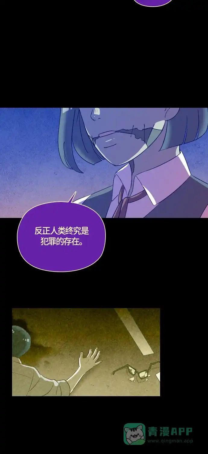 《鬼传》[第二部] 第28话 某个家庭的故事（完） 第27页
