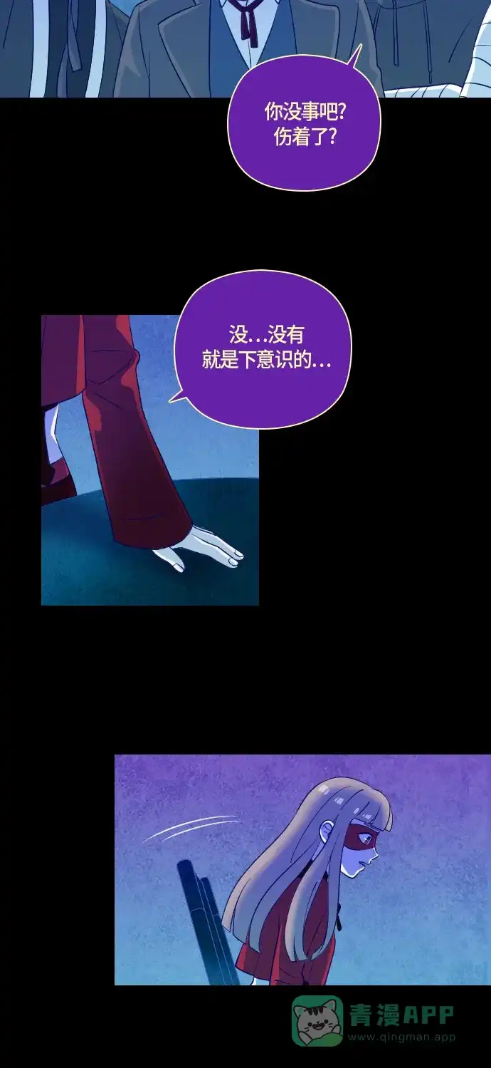 《鬼传》[第二部] 第28话 某个家庭的故事（完） 第37页