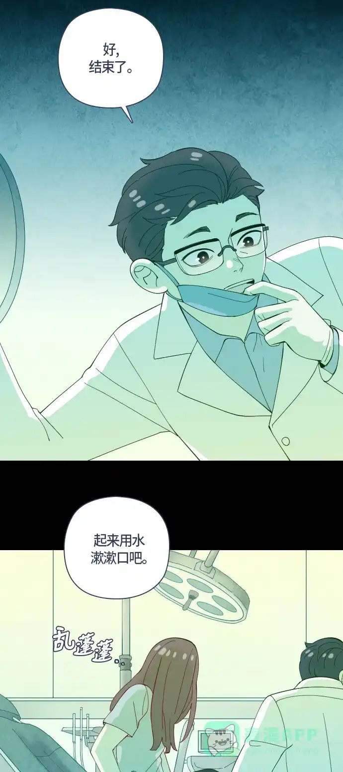 《鬼传》[第二部] 第29话 关于她的故事（1） 第6页