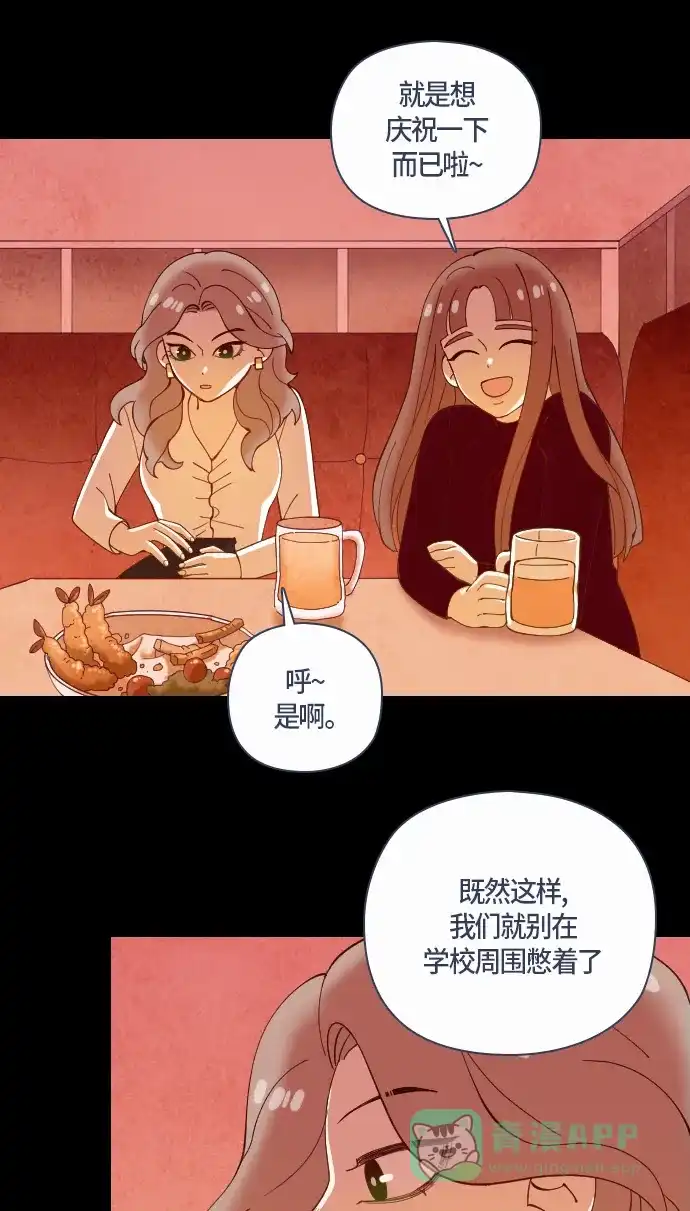 《鬼传》[第二部] 第29话 关于她的故事（1） 第17页