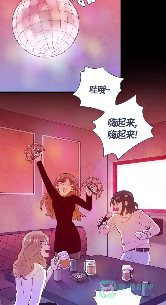 《鬼传》[第二部] 第29话 关于她的故事（1） 第32页
