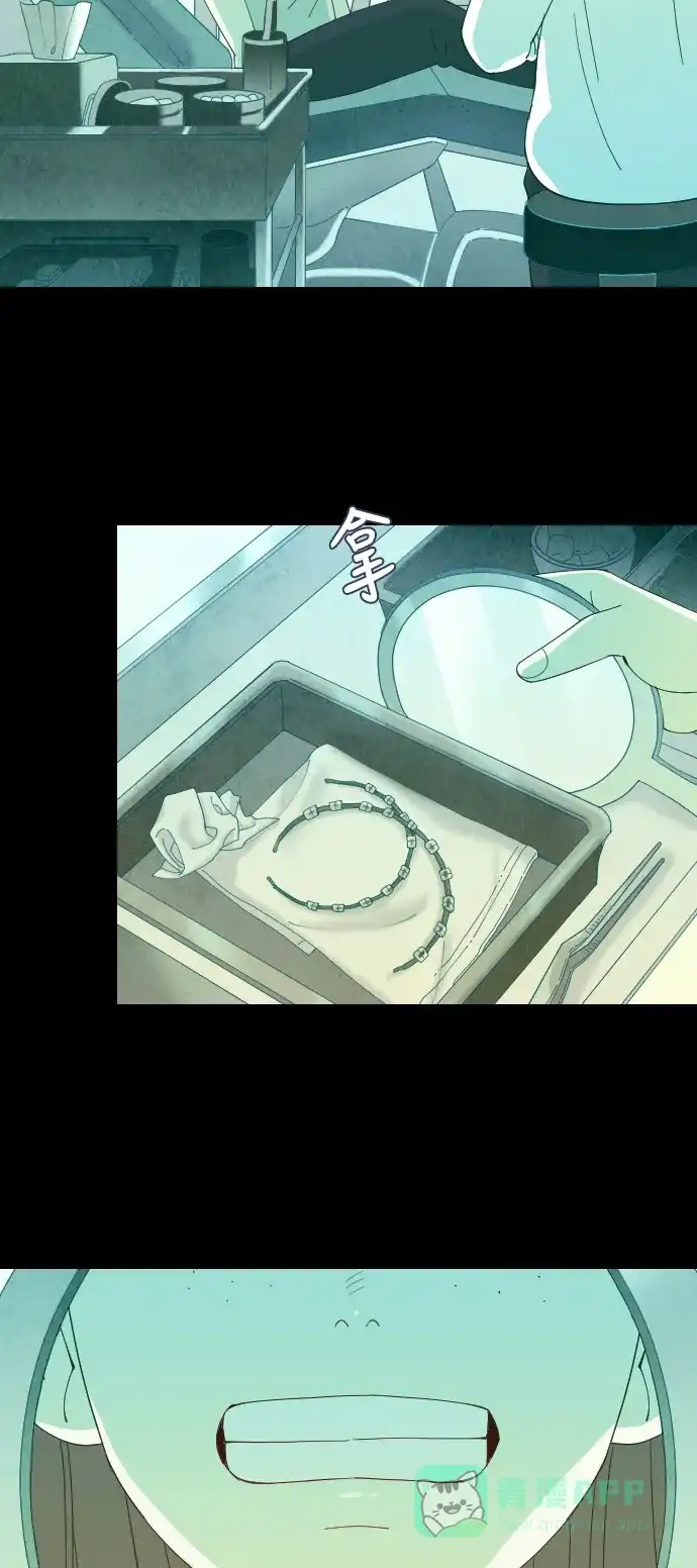 《鬼传》[第二部] 第29话 关于她的故事（1） 第7页